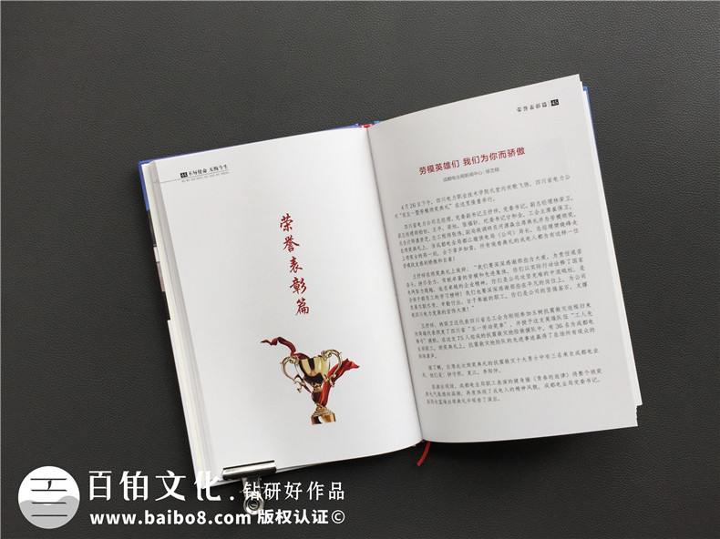 老同志個(gè)人回憶錄紀(jì)念冊(cè)制作-自己印刷作品文集畫(huà)冊(cè)設(shè)計(jì)怎么做成書(shū)