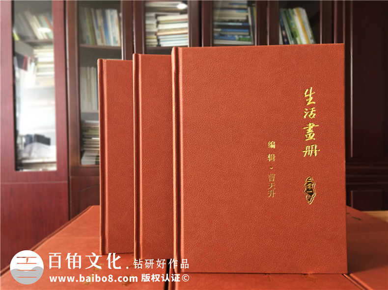 家庭紀(jì)念冊設(shè)計（有什么內(nèi)容）第1張-宣傳畫冊,紀(jì)念冊設(shè)計制作-價格費(fèi)用,文案模板,印刷裝訂,尺寸大小