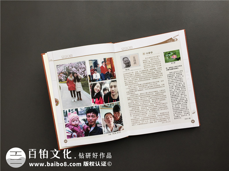 家庭紀(jì)念冊設(shè)計（有什么內(nèi)容）第2張-宣傳畫冊,紀(jì)念冊設(shè)計制作-價格費(fèi)用,文案模板,印刷裝訂,尺寸大小