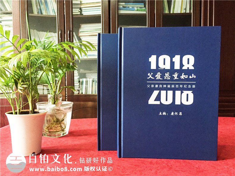 2020年家庭相冊制作：專業(yè)的家庭紀念冊制作方法！第1張-宣傳畫冊,紀念冊設(shè)計制作-價格費用,文案模板,印刷裝訂,尺寸大小