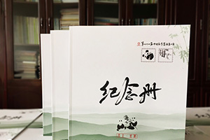 企業(yè)紀(jì)念冊定制設(shè)計 制作企業(yè)紀(jì)念畫冊還得認(rèn)定專業(yè)紀(jì)念冊設(shè)計公司