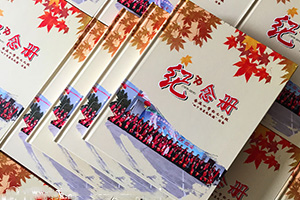 同學(xué)紀(jì)念冊制作：聚會(huì)紀(jì)念冊制作體現(xiàn)真實(shí)回憶就有意義！