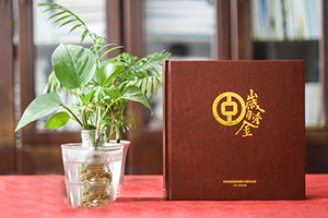 個(gè)人退休紀(jì)念冊(cè)：制作一本退休紀(jì)念冊(cè)，找尋當(dāng)年崢嶸歲月的榮光！