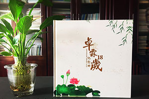 熟悉紀(jì)念冊(cè)制作流程 開(kāi)展更專業(yè)的紀(jì)念冊(cè)制作服務(wù)工作！