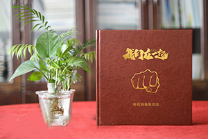 設(shè)計(jì)疫情防控紀(jì)念冊 制作抗擊新冠肺炎醫(yī)護(hù)紀(jì)念冊紀(jì)念難忘歲月！