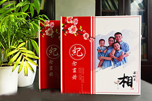 曾經(jīng)完成家庭紀(jì)念冊制作 繼續(xù)完善家庭紀(jì)念冊 添加家庭幸福時(shí)刻！