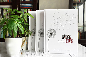 同學畢業(yè)紀念冊制作 翻閱同學紀念冊紀念校園的光輝歲月！