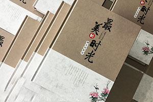 聚會(huì)紀(jì)念冊(cè)：大學(xué)同學(xué)聚會(huì)紀(jì)念冊(cè)制作感悟和方法！