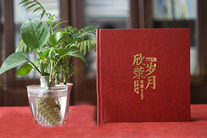 制作一本紀(jì)念冊(cè)喚起陳舊的記憶 制作紀(jì)念冊(cè)的現(xiàn)實(shí)意義！