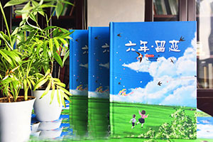 小學(xué)畢業(yè)紀(jì)念冊(cè)：六年小學(xué)時(shí)光已逝 專業(yè)的小學(xué)畢業(yè)紀(jì)念冊(cè)怎么制作？