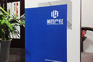 看百鉑解密企業(yè)宣傳畫冊的設計技巧和注意細節(jié)