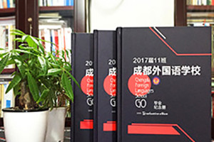 畢業(yè)紀(jì)念冊封面內(nèi)容設(shè)計 畢業(yè)紀(jì)念冊封面可以這樣設(shè)計