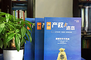 如何辦好企業(yè)期刊雜志,從企業(yè)期刊策劃重點(diǎn)入手