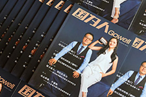 刊物制作的期刊、內(nèi)刊、雜志的區(qū)別