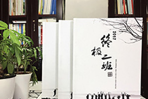 我們的畢業(yè)季紀(jì)念相冊(cè)制作、畢業(yè)紀(jì)念冊(cè)制作的優(yōu)勢(shì)特點(diǎn)！