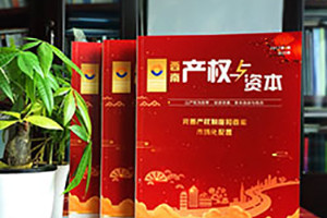 成都雜志印刷與企業(yè)刊物制作的設(shè)計與印刷必備