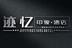 看酒店vi設(shè)計(jì)方案的酒店vi設(shè)計(jì)要點(diǎn) 為何要設(shè)計(jì)好酒店vi系統(tǒng)？