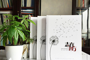 畢業(yè)紀(jì)念冊制作定制個性紀(jì)念品 完成紀(jì)念冊制作從此不再孤單！