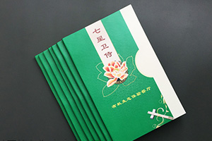 餐飲品牌策劃與設(shè)計(jì) 餐飲品牌設(shè)計(jì)的內(nèi)容與注意要點(diǎn)！