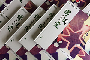 是時候制作畢業(yè)紀念冊了 將校園青春時光記錄在一本畢業(yè)紀念冊中！