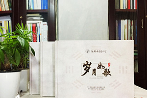 這個(gè)夏天進(jìn)行一次大學(xué)畢業(yè)紀(jì)念冊(cè)制作 記錄難忘的大學(xué)成長故事！