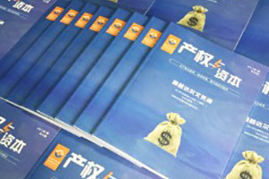 淺談如何做好企業(yè)內(nèi)刊-公司內(nèi)部期刊設(shè)計大解析