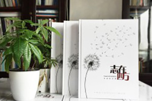 <b>中學(xué)畢業(yè)相冊怎么做-紀(jì)念冊定制全過程是怎樣的</b>