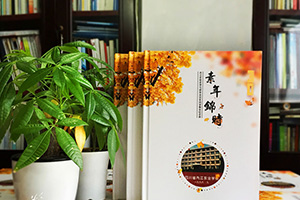 這一次聚會(huì),紀(jì)念冊(cè)制作不得不知道的方法!