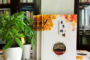 同學(xué)聚會(huì)的故事 一起制作一本大家的聚會(huì)相冊(cè)紀(jì)念同學(xué)美好故事！