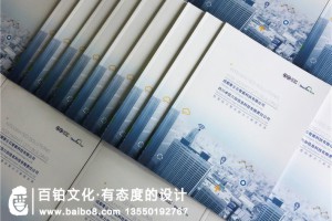 怎樣設(shè)計(jì)出新穎的企業(yè)畫冊(cè)，畫冊(cè)設(shè)計(jì)從外觀上有哪些需要注意的？