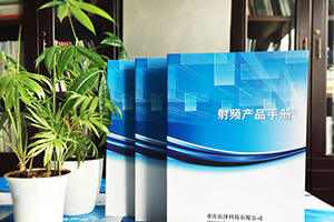 企業(yè)宣傳冊要怎么設計？ 提升企業(yè)形象的宣傳冊設計理念和方法