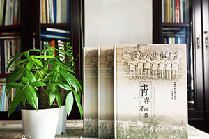 大學(xué)同學(xué)聚會(huì)相冊(cè)制作經(jīng)歷 感動(dòng)你我的聚會(huì)相冊(cè)制作該怎么做？