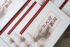 聚會(huì)相冊(cè)制作的創(chuàng)意設(shè)計(jì)展示 聚會(huì)相冊(cè)該怎么設(shè)計(jì)更吸引人？