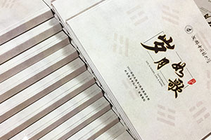 制作一本大學(xué)畢業(yè)紀(jì)念冊(cè)，4年的成長經(jīng)歷全部設(shè)計(jì)在大學(xué)畢業(yè)冊(cè)中！