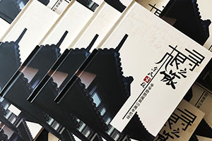 家庭紀(jì)念冊(cè)制作方法 可以去哪里制作紀(jì)念冊(cè)、家庭紀(jì)念冊(cè)呢？