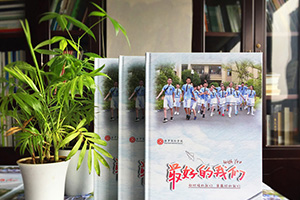 小學(xué)畢業(yè)紀(jì)念冊(cè)制作的那些事 多年后小學(xué)畢業(yè)冊(cè)帶給自己的美好回憶