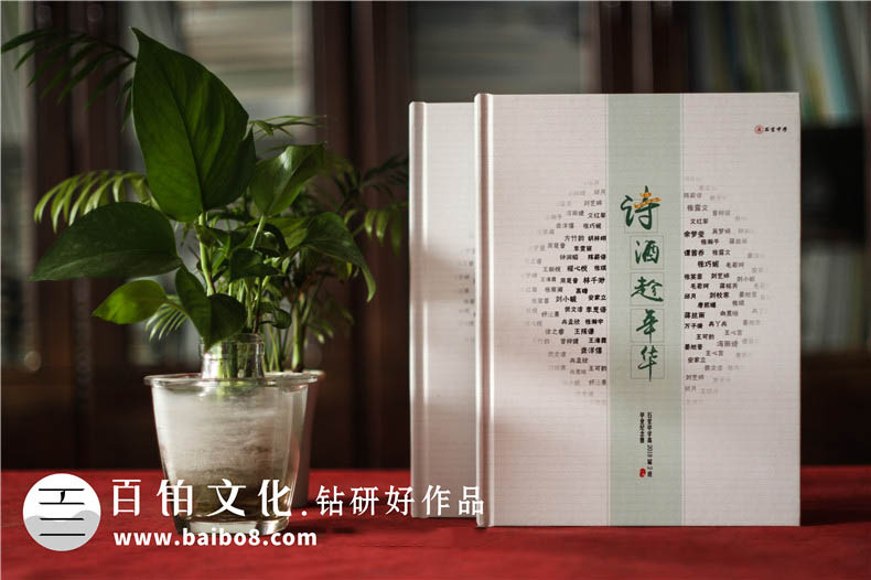 紀(jì)念冊的設(shè)計(jì)重點(diǎn)