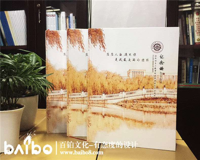 大學(xué)紀(jì)念冊設(shè)計(jì)的內(nèi)容