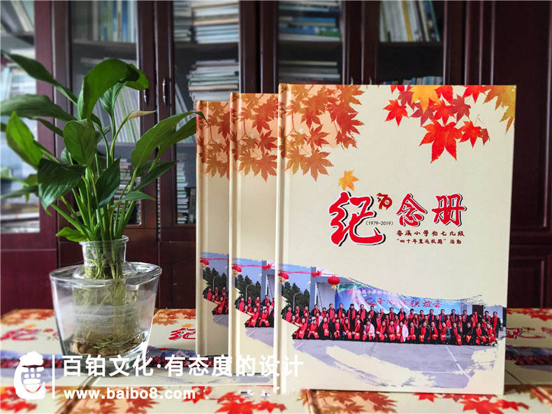 什么是紀(jì)念冊(cè)