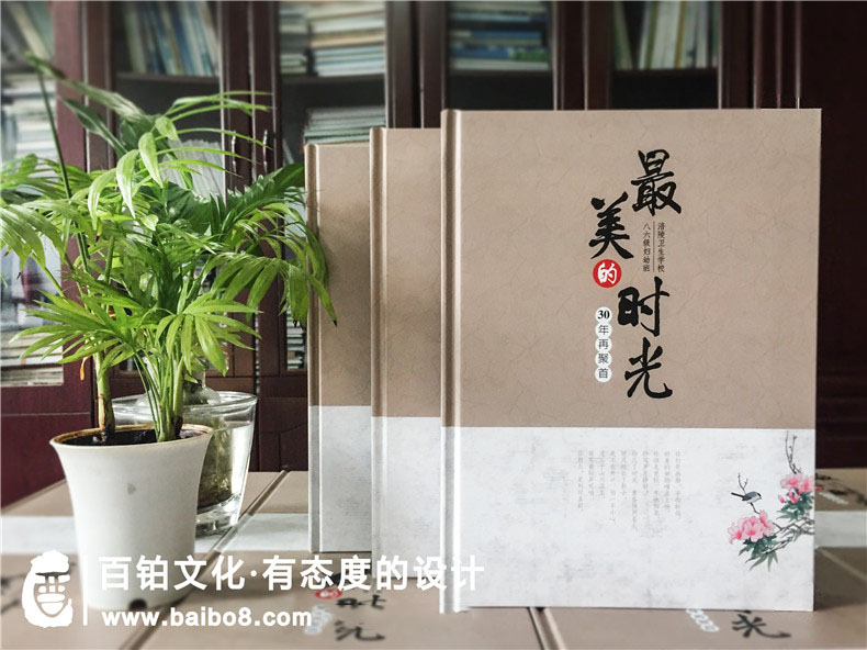 同學(xué)紀(jì)念冊設(shè)計(jì)手冊的內(nèi)容