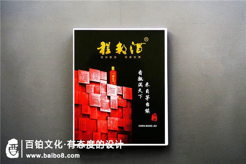 政府招商畫冊怎么設(shè)計