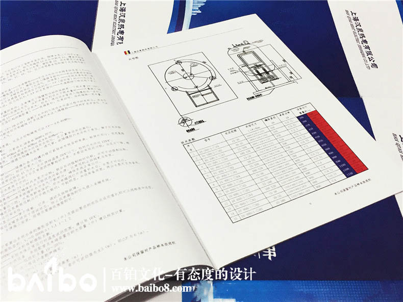 產(chǎn)品宣傳手冊(cè)內(nèi)容包括哪些