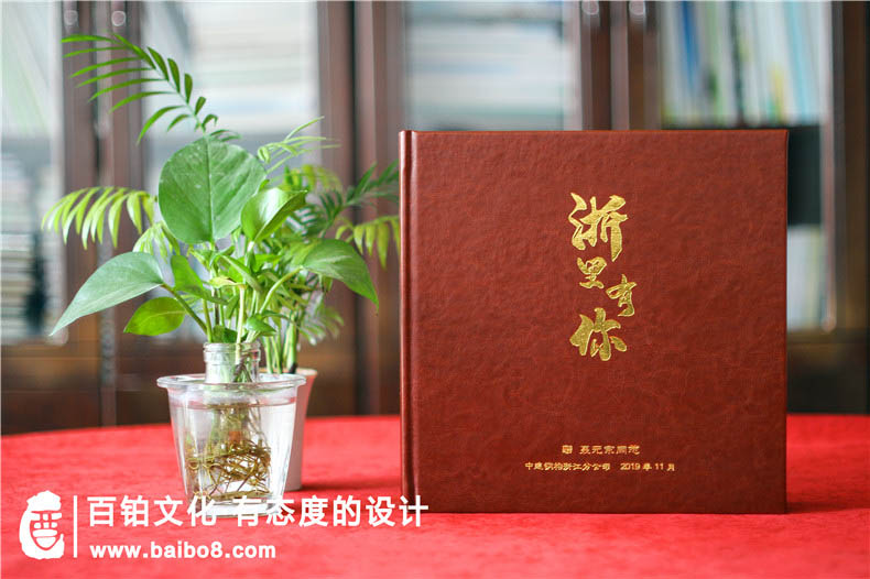 老員工離職送什么紀(jì)念冊(cè)制作回憶相冊(cè)去什么地方