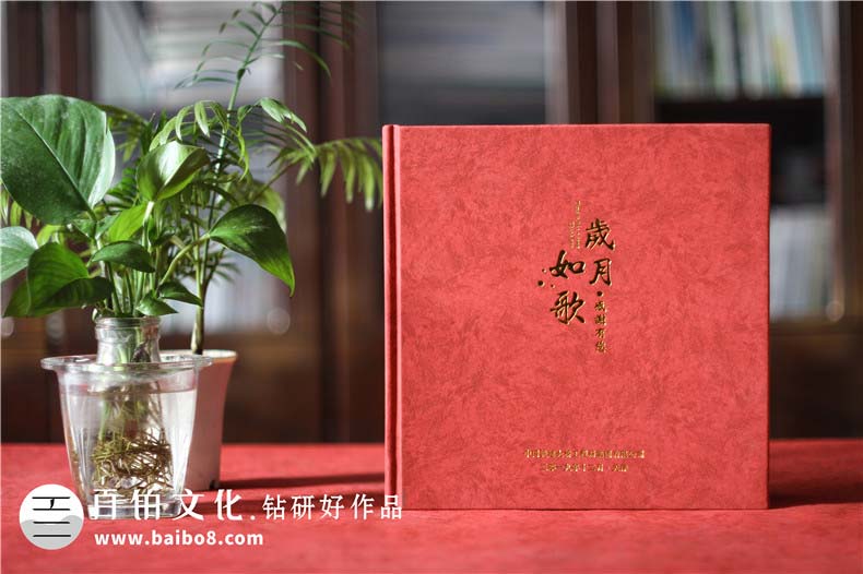 個(gè)人紀(jì)念冊設(shè)計(jì)必要性