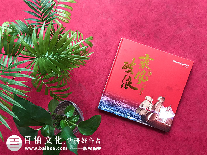 影響紀念冊設(shè)計費用的因素有哪些