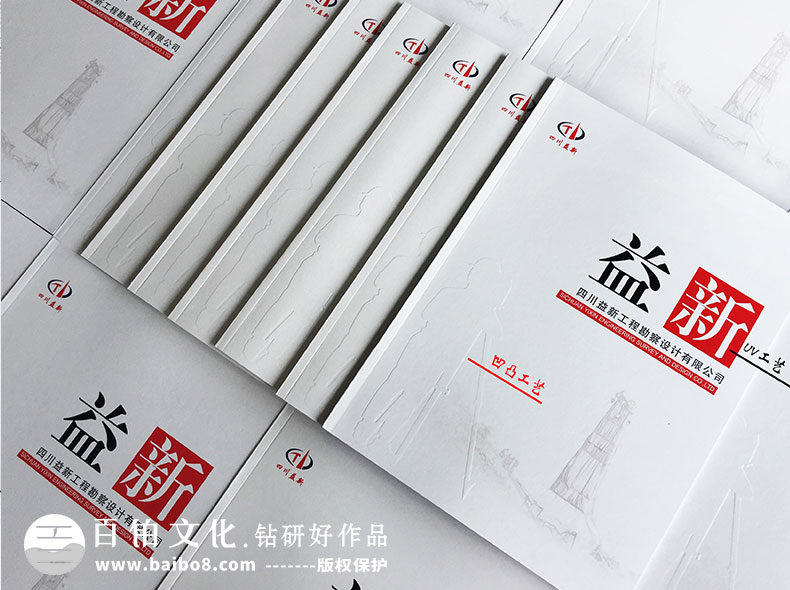 通用的畫冊設(shè)計(jì)尺寸