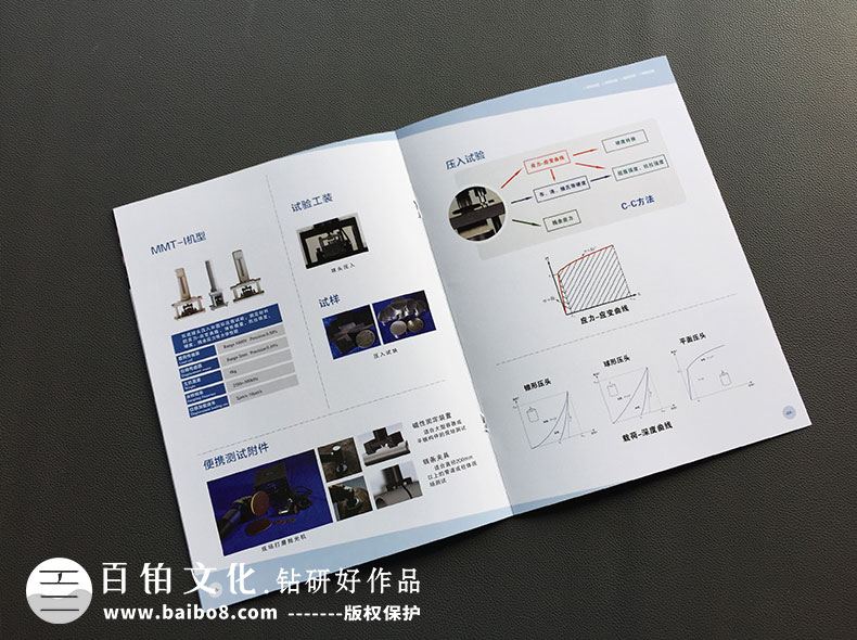 如何做好企業(yè)自己的畫冊制作工作