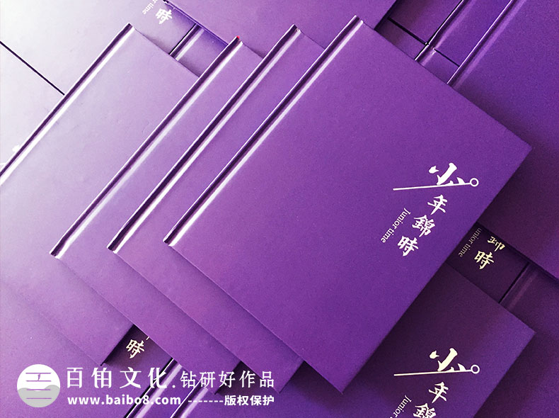 畢業(yè)紀念冊素材可以包含什么