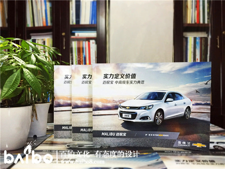 汽車制造業(yè)產(chǎn)品畫冊設計內容